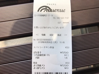 FBFD5321-3969-4C3A-8F54-AEC5F751B33E.jpeg