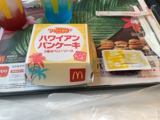 FC1EE46D-F758-45B2-814F-0E859E80D8F1.jpeg
