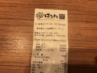 FC4C922E-0F25-473E-997B-7A97B7105FD4.jpeg