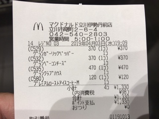 FC8ABF7B-A073-4F50-AE42-1FC0AA04A0D3.jpeg