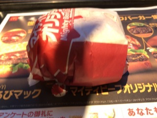 FCCE4AFD-067B-41A8-943D-FE009043B9AD.jpeg
