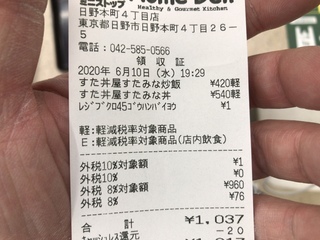 FD0A0D5D-32F7-441D-9EA1-FACFFF62CE1F.jpeg