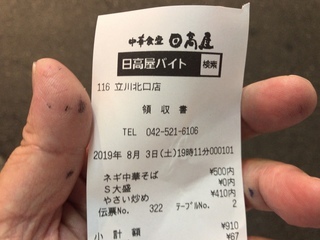 FD4320E4-0CC7-400B-9BCA-84209B8E81FC.jpeg