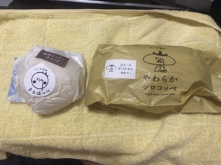 FD4C0963-E507-4C29-8AAF-ECA12B6D0EEE.jpeg