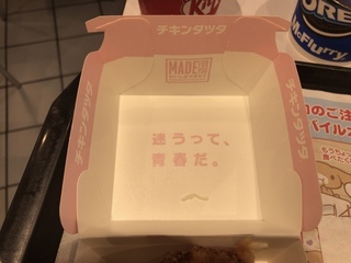 FD5960AB-0FAA-4E34-8830-96237B5B6C57.jpeg
