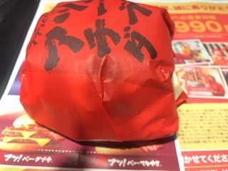 FE8EF131-0612-4D9B-B6E6-AA0872B9210D.jpeg