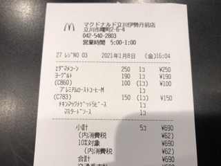 FE97D0B4-A64F-4CDB-BE05-5FECBA86AEC7.jpeg