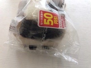 FEEBA459-28F0-4713-ACE5-C085DDBE5594.jpeg