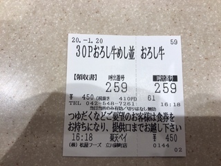 FF070EB3-EA65-4D67-8DE7-2364608DEE3A.jpeg