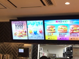 FF0A6FAC-196F-4A6F-9A9B-1A6F11204C3C.jpeg