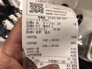 FF582357-75F8-4AC1-9D4E-8D2A375CF180.jpeg