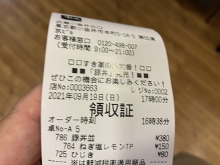 FFA6A3BB-753D-4B5D-9DDF-E16AB7890DD7.jpeg