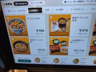 IMG_0208.jpeg