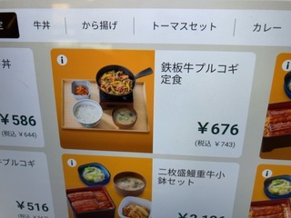 IMG_0210.jpeg