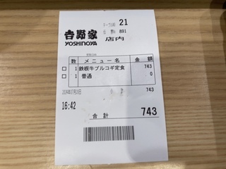 IMG_0214.jpeg