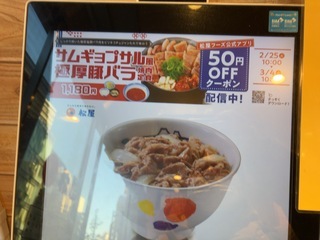 IMG_0219.jpeg