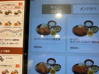 IMG_0257.jpeg