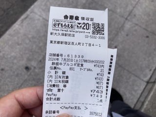 IMG_0260.jpeg