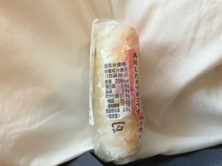 IMG_0294.jpeg