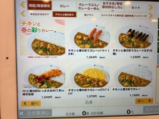 IMG_0358.jpeg