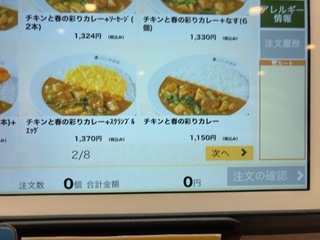 IMG_0360.jpeg