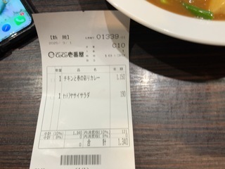 IMG_0366.jpeg