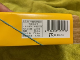 IMG_0387.jpeg