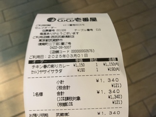 IMG_0401.jpeg