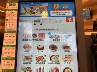 IMG_0533.jpeg