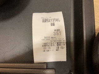 IMG_0557.jpeg