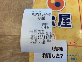 IMG_0612.jpeg