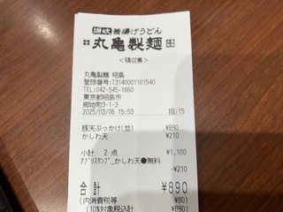 IMG_0815.jpeg