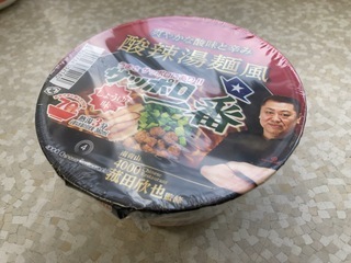 IMG_0819.jpeg
