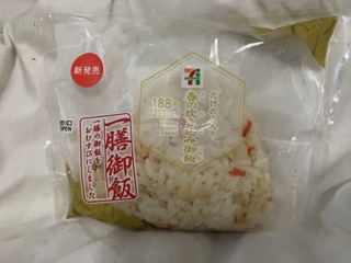 IMG_0985.jpeg