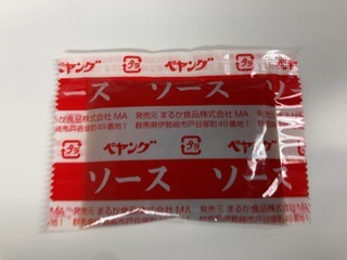 IMG_1036.jpeg