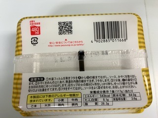 IMG_1076.jpeg