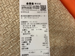 IMG_1137.jpeg