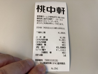 IMG_1147.jpeg