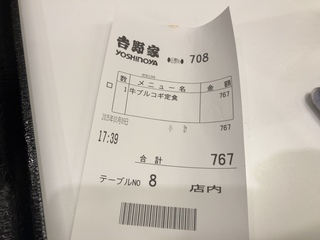 IMG_1178.jpeg
