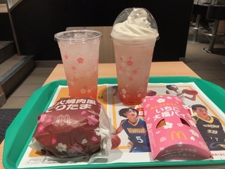 IMG_1495.jpeg