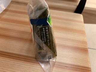 IMG_1581.jpeg