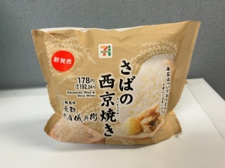 IMG_1585.jpeg