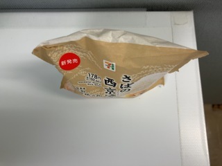 IMG_1587.jpeg