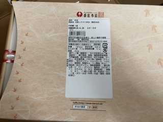 IMG_1598.jpeg