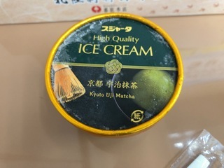 IMG_1604.jpeg