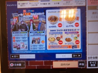 IMG_1770.jpeg
