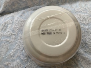 IMG_1985.jpeg