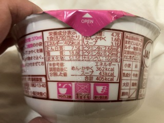 IMG_2019.jpeg