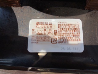 IMG_2214.jpeg