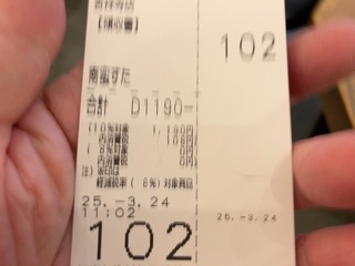 IMG_2261.jpeg